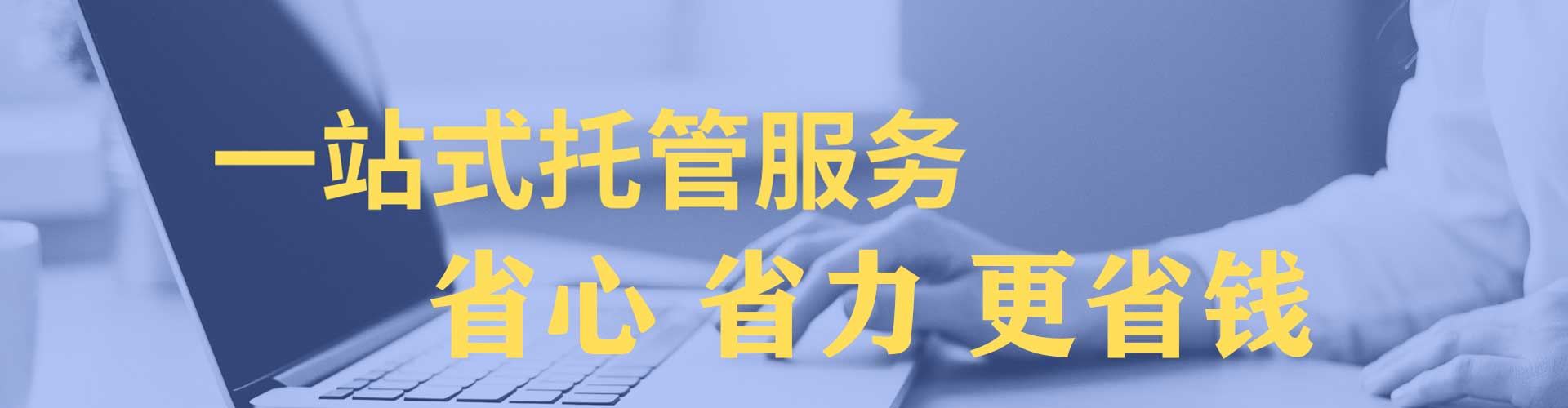 乐山百度sem